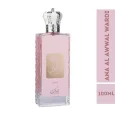 Ana Al Awwal Wardi | NUSUK