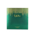 Ain EDP Perfume || Ahmed Al Maghribi