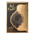 Sheikh AL Shuyukh Luxe Edition EDP Perfume || Lattafa