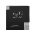 24 Carat White Gold EDP Perfume || Lattafa