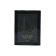 Ramaad Al Oud EDP Perfume || Lattafa