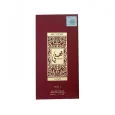 Qissati Vol I My Story EDP Perfume || Lattafa