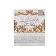 Pure Musk Khalis Musk Eau de Parfum || Lattafa
