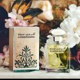 Haramain Madinah Attar Pure Perfume by Al Haramain 15 ML